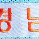 외포중학교 이미지