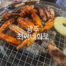 월곡하늘 어린이공원 이미지