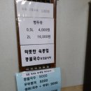 맷돌영양두유 이미지