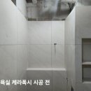 신대 6차 네이버블로그