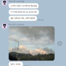 3일 : 별안간 제주도 여행가는 사람 (제주도 서귀포 저렴한 에어비앤비, 처가집연탄구이, 올레시장 횟집)