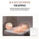 경동 종합세탁 | 전자파 걱정 끝! 24년형 경동나비엔 숙면 카본 탄소...꿀잠의 비밀 &amp; 물세탁 관리법 (싱글/퀸 전기 장판...