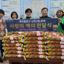 남천2동 행정복지센터 이미지