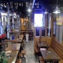 미스등갈비 이미지