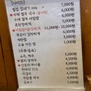 고깃간 | 부산 부전역맛집 부전고깃간 후기