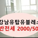 강남수서부동산중개사무소 이미지