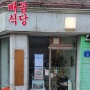 동교초교 이미지