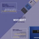 삼성휴대폰;악세사리 네이버블로그