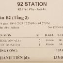 7일차 (2025.1.18.토)