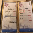 미도리 - 용산구 후암로57길 65 | 미도리
