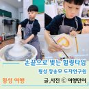 장송모도자연구원 이미지