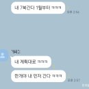 금포칼국수 | 2025년 마지막 일기