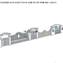담장 디자인