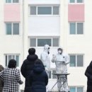 한마음아파트 이미지