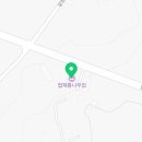 협재통나무집 | 300평 핀란드 통나무집 다인원 숙소 추천, 협재펜션 협재통나무집