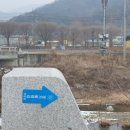 하색교