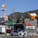 한끼한잔 - 창원시 의창구 | 한끼한잔