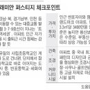래미안닥터공인중개사사무소 이미지