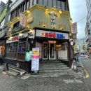 (주)종로크라운 이미지