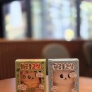 곰돌 | [인형] 최고심 미니고심인형키링 : 최곰돌고심, 흰곰돌고심 비교 후기, 최고심 카카오 선물하기