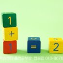 해마수학 이미지