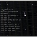 오늘밤, 나는 사랑을 위하여 또 그 모래톱에 내려가야 한다. (feat. 말러, 니체, 쇼펜하우어) 이미지