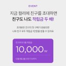 샛별플라워 | 마켓컬리 추천인 아이디 qqqq82 다이어트 간식 단백질 보충템