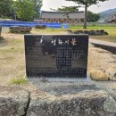 실상사안내소 이미지