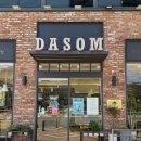 다솜 | 10번 넘게 방문한 내서 빵집다솜베이커리 솔직 후기(버터떡,초코바게트)