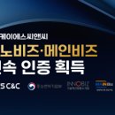 케이에스씨