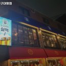 설맥대명점 이미지