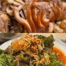 진향식당 - 청송군 | 종로5가 맛집 줄서는 식당 진향족발 평일 방문후기