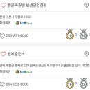 970회 로또 당첨 번호 (+1등 당첨 금액, 1등 판매점) 이미지