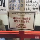 [2017.02.19] 페리퍼리(Periphery) 내한공연 후기