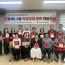 숭의1·3동 행정복지센터 이미지