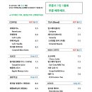 코지팬션;카페 네이버블로그
