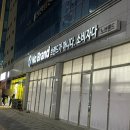 광주 근교 노브랜드 나주빛가람점 쇼핑 후기