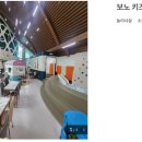 클럽 보노 이미지