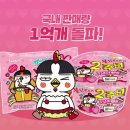원조불닭 이미지