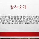 부부갈등, 토론과 MBTI로 관계 개선하기 이미지