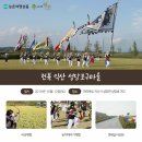 성당포구마을 Daum카페
