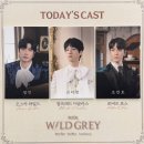 민호카 | 20250521 뮤지컬 &lt;와일드 그레이&gt; 후기 / 정민, 김리현, 조민호 / 링크아트센터 벅스홀