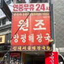 신사역 5번출구 앞 이미지