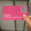 옥정동 미용실 둥근얼굴 단발 태슬컷 안스스타일헤어 은혜디자이너