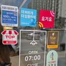 감성커피 아산음봉초원점
