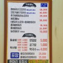 박가네오리 이미지