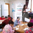 중앙 도우미 경로당 이미지