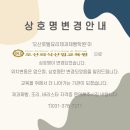 오산외식산업교육원