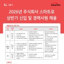 주식회사 케이티 이미지