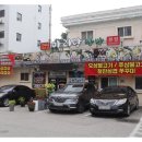 아리랑쌈밥 이미지